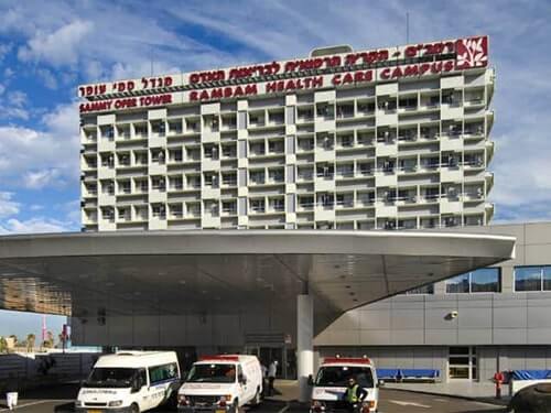 Клиника Рамбам