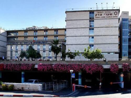 Клиника Цедек